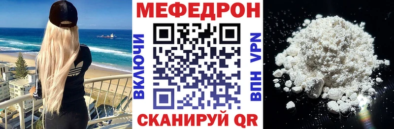 Наркотические вещества Грайворон НБОМе  Cocaine  blacksprut ONION  ГАШ  Марихуана  Галлюциногенные грибы  A PVP 