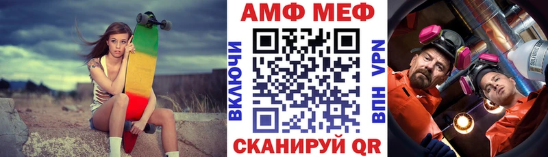 где купить наркотик  Грайворон  АМФЕТАМИН Розовый 