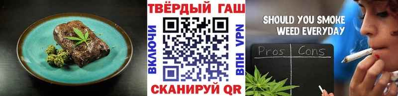 Canna-Cookies конопля  mega   Грайворон 