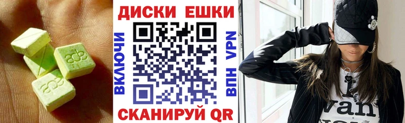 ЭКСТАЗИ 300 mg  кракен зеркало  Грайворон 