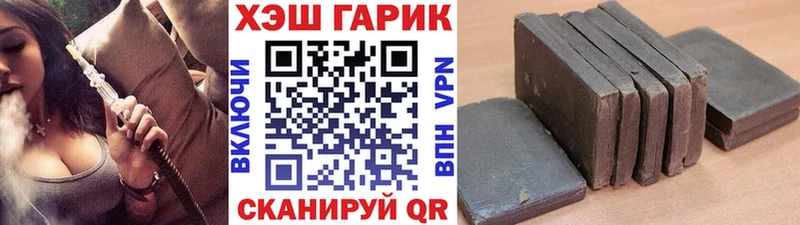 Гашиш ice o lator  как найти закладки  площадка клад  Грайворон 