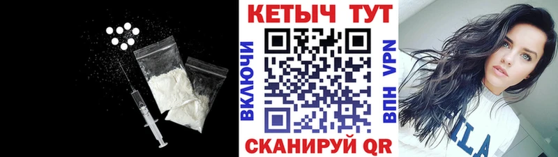 Кетамин ketamine  наркошоп  Грайворон 