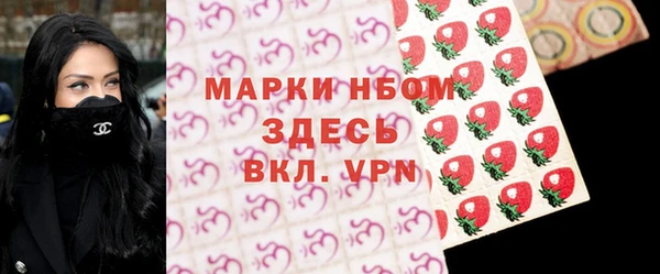 гидра Алзамай