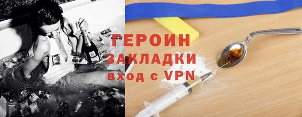 гидра Алзамай