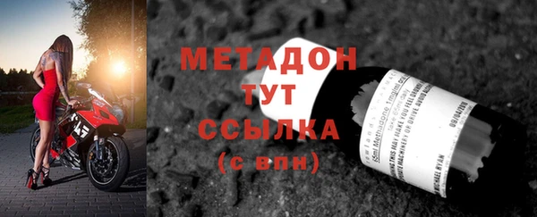 гидра Алзамай