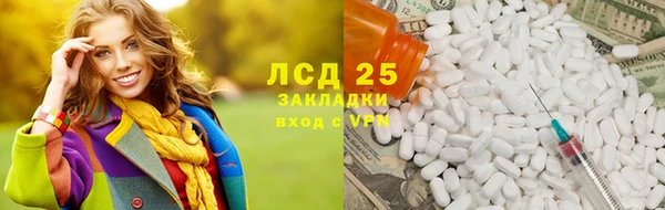 MDMA Алексин