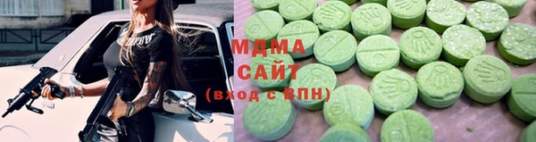 гидра Алзамай