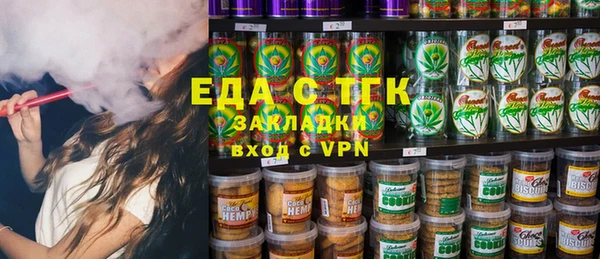 гидра Алзамай