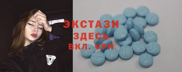 MDMA Алексин