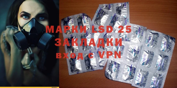 MDMA Алексин