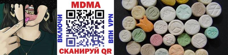 MDMA кристаллы  mega как зайти  Грайворон  наркошоп 