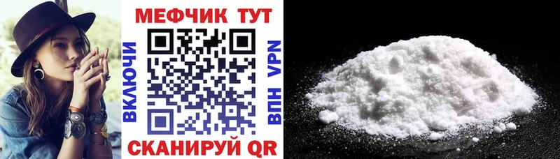 как найти закладки  Грайворон  ОМГ ОМГ ONION  Меф мука 