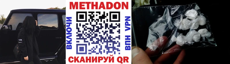 как найти закладки Грайворон Метадон VHQ