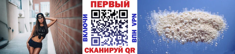 что такое наркотик  Грайворон  МЕТАМФЕТАМИН Декстрометамфетамин 99.9% 