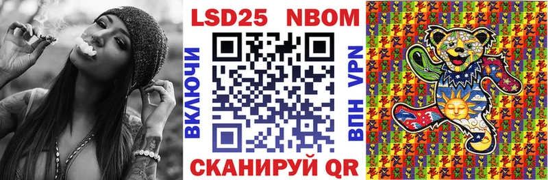 мега   Грайворон  Наркотические марки 1,5мг 