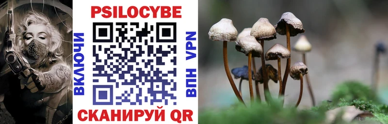 Галлюциногенные грибы мухоморы  Грайворон 